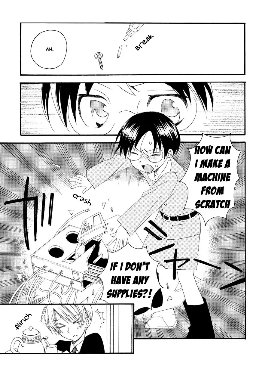 Hakushi no Fukakai na Yaen Chapter 4 7